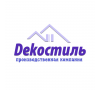 ПК "Dekoстиль"